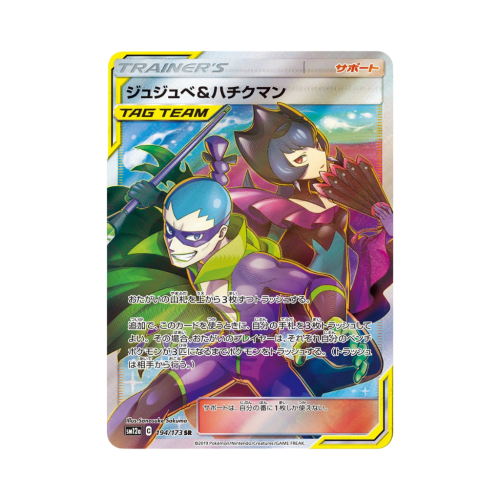Pokemon Cards - 2025-10-25T173331.128.png