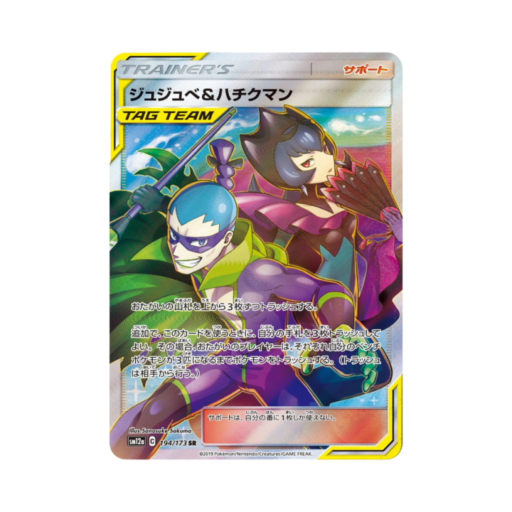 Pokemon Cards - 2025-10-25T173331.128.png