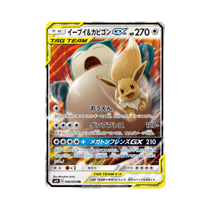 Pokemon Cards - 2025-10-25T173753.549.png