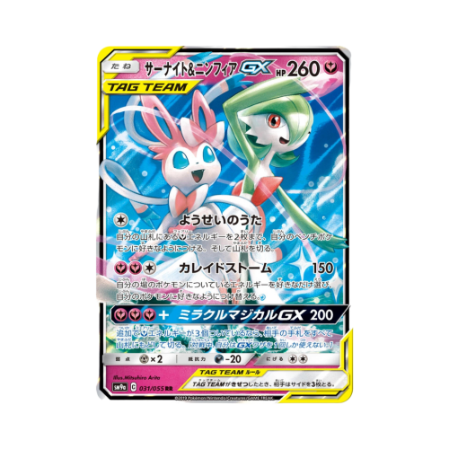 Pokemon Cards - 2025-10-25T174406.594.png