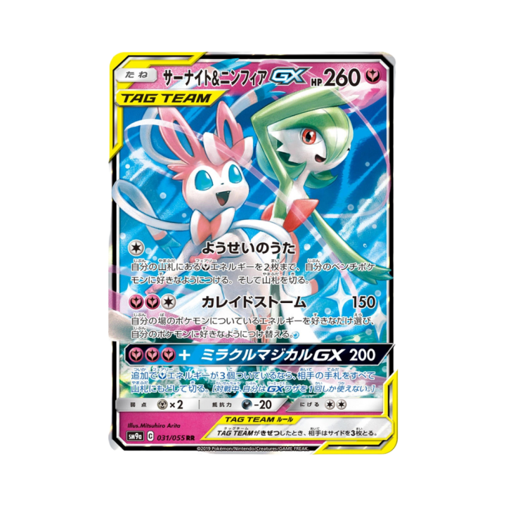 Pokemon Cards - 2025-10-25T174406.594.png