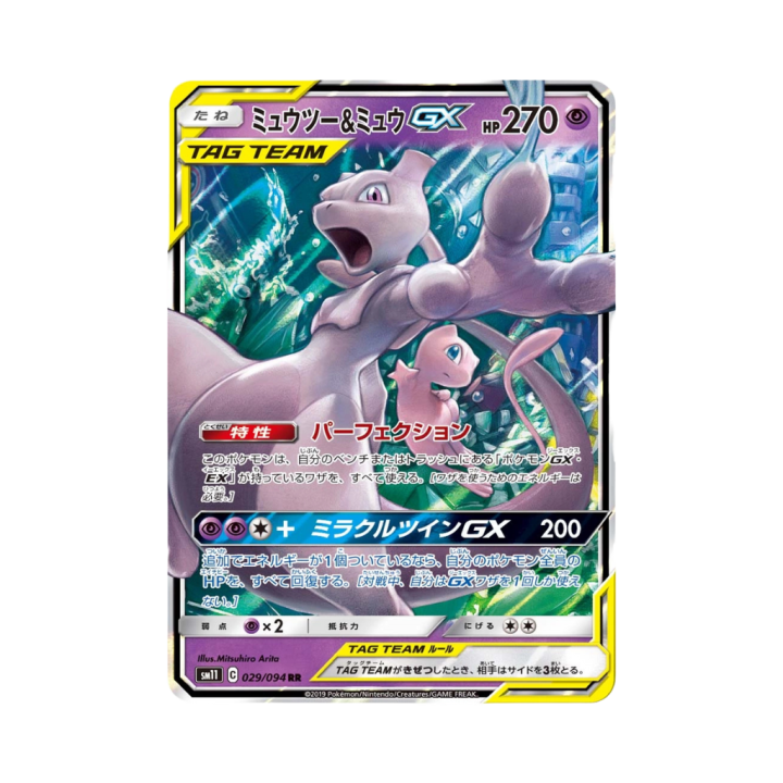Pokemon Cards - 2025-10-25T180012.361.png
