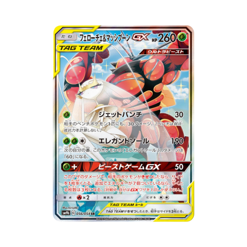 Pokemon Cards - 2025-10-25T180820.988.png