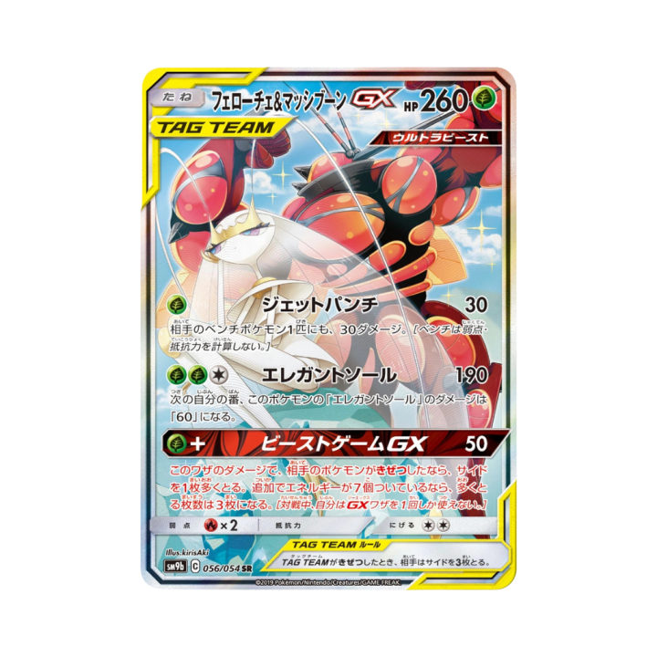 Pokemon Cards - 2025-10-25T180820.988.png