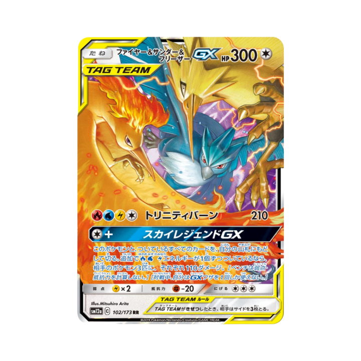 Pokemon Cards - 2025-10-25T181020.998.png