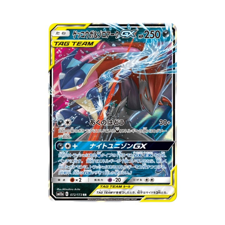 Pokemon Cards - 2025-10-25T181230.043.png
