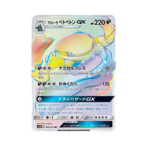 Pokemon Cards (4).png