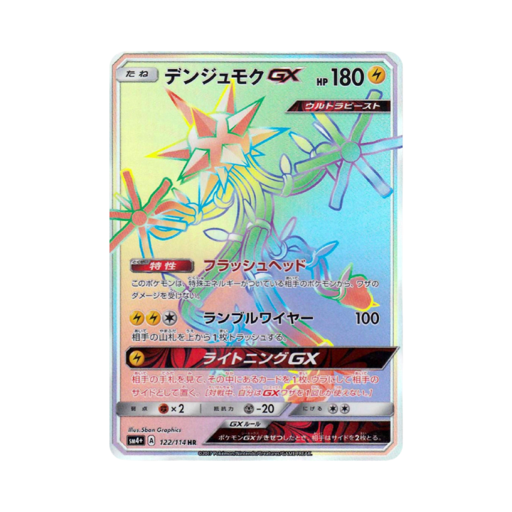 Pokemon Cards (5).png