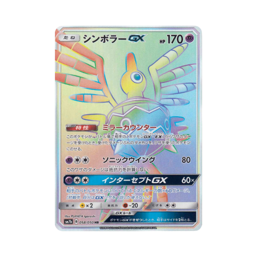 Pokemon Cards (7).png