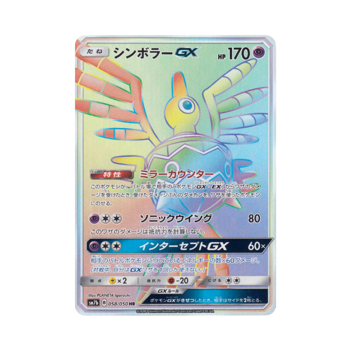 Pokemon Cards (7).png