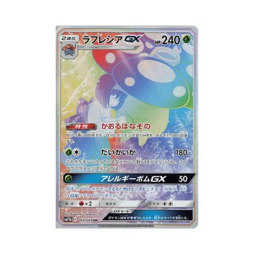 Pokemon Cards (8).png
