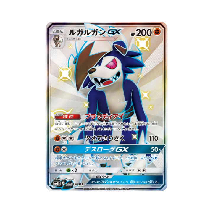 Pokemon Cards (9).png