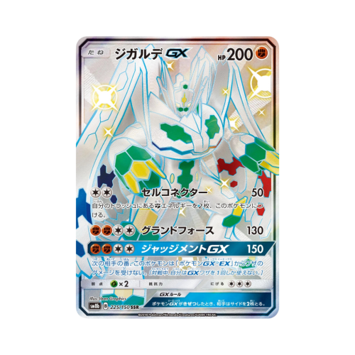 Pokemon Cards (10).png