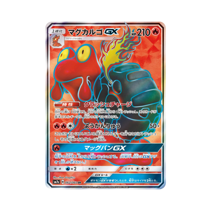 Pokemon Cards (12).png