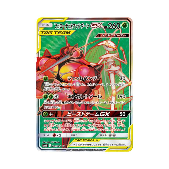 Pokemon Cards (14).png