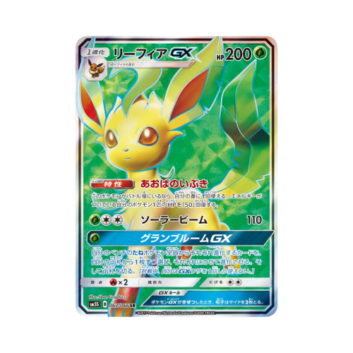 Pokemon Cards (15).png