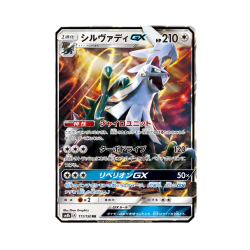 Pokemon Cards (16).png