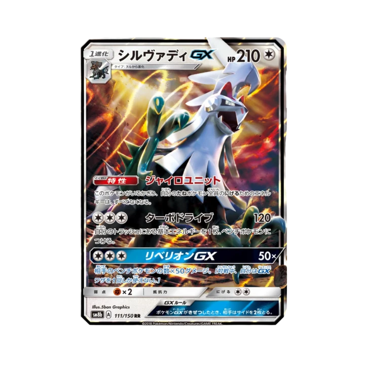 Pokemon Cards (16).png