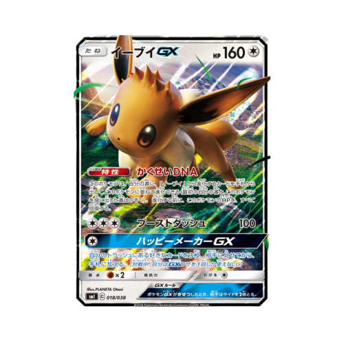 Pokemon Cards (17).png