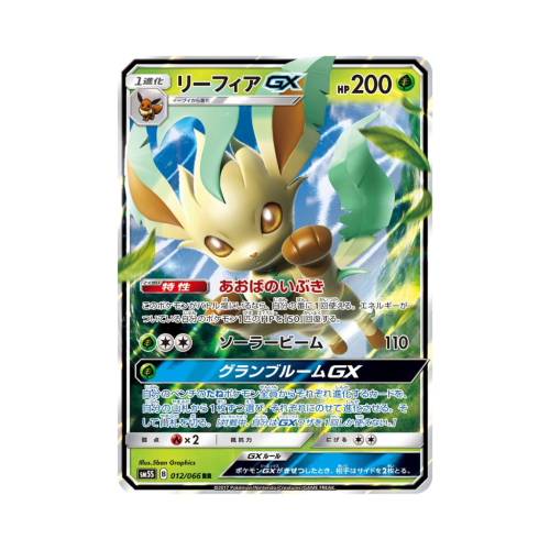 Pokemon Cards (19).png