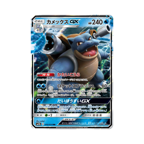 Pokemon Cards (20).png
