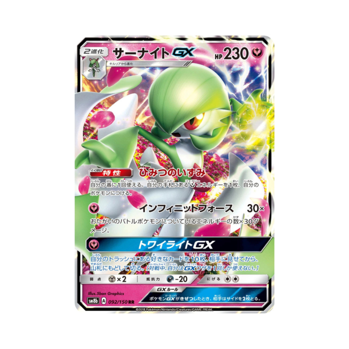 Pokemon Cards (22).png
