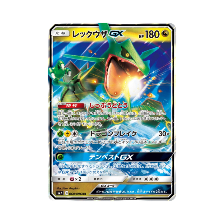 Pokemon Cards (23).png