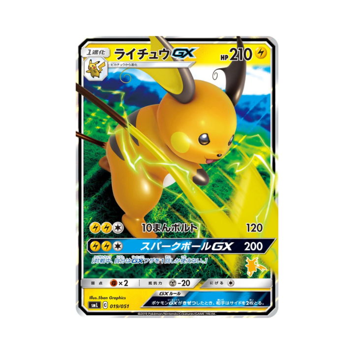Pokemon Cards (24).png
