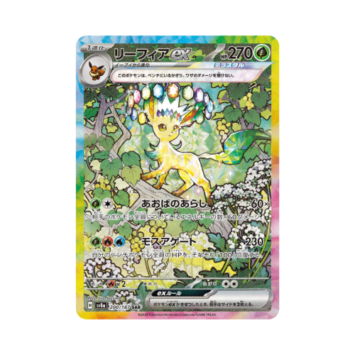 Pokemon Cards (50).png