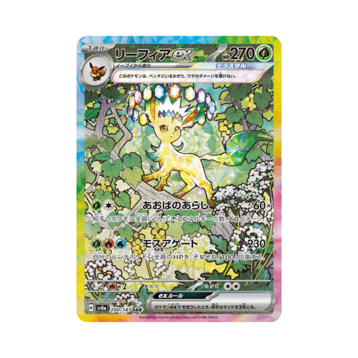 Pokemon Cards (50).png