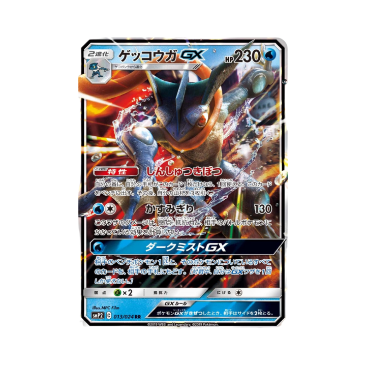 Pokemon Cards - 2025-11-01T211907.864.png