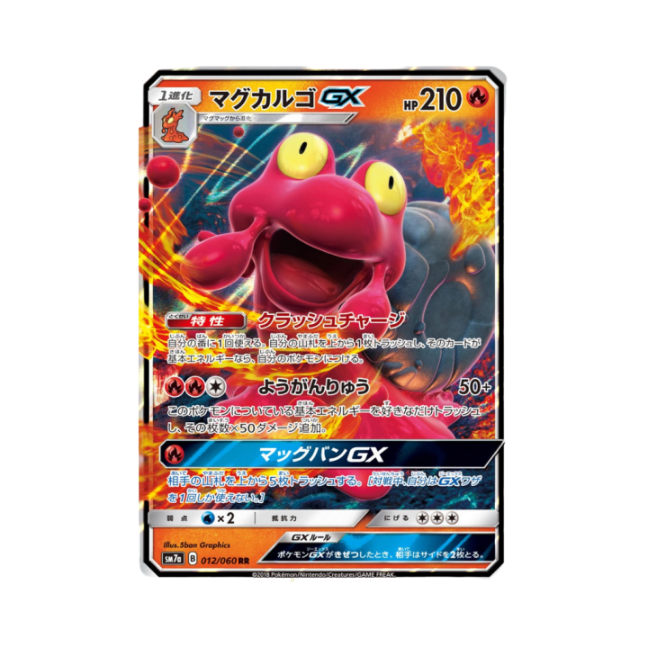Pokemon Cards - 2025-11-01T212321.781.png