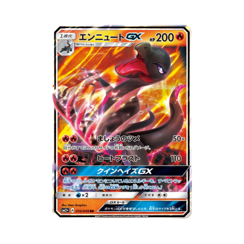 Pokemon Cards - 2025-11-01T212957.448.png