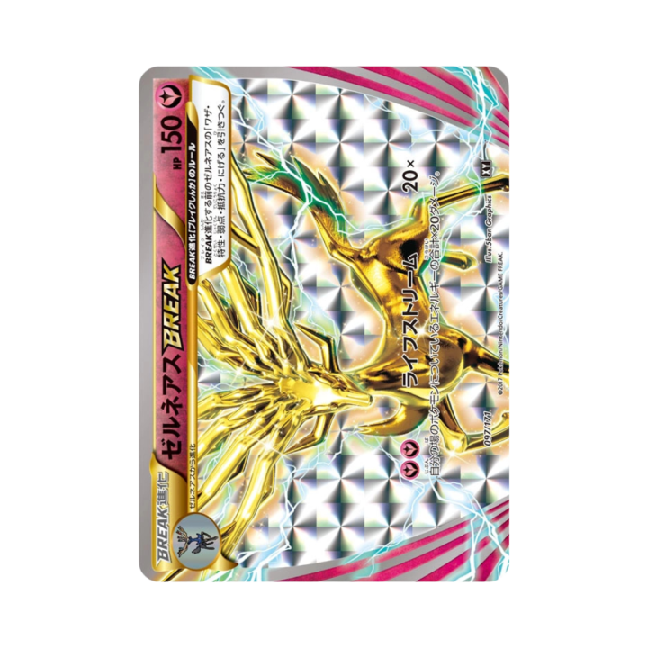 Pokemon Cards - 2025-11-01T213353.672.png