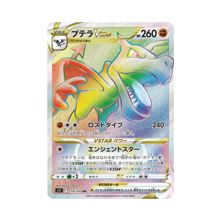 Pokemon Cards - 2025-11-01T214208.721.png