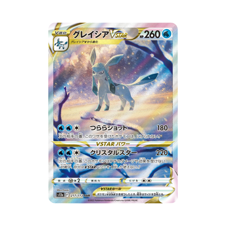 Pokemon Cards - 2025-11-01T214904.789.png