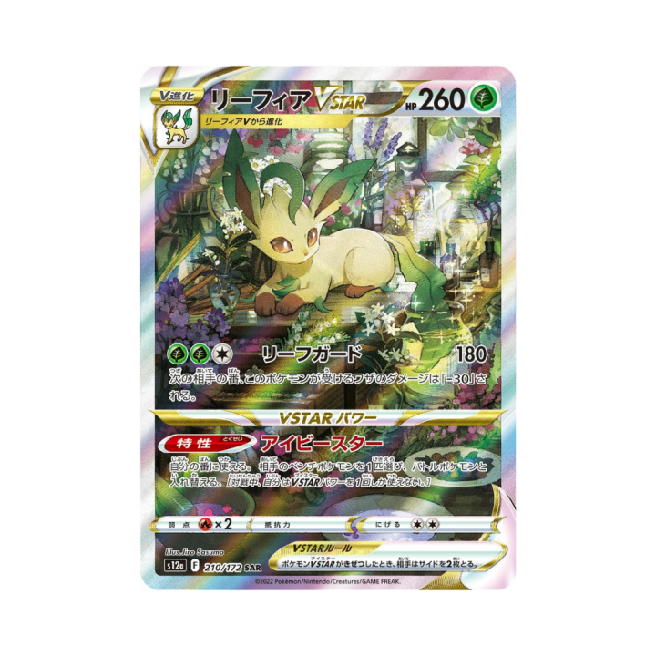 Pokemon Cards - 2025-11-01T214932.217.png