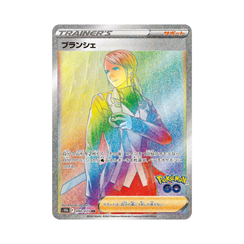 Pokemon Cards - 2025-11-03T180745.222.png