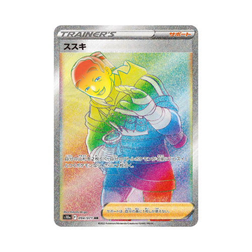 Pokemon Cards - 2025-11-03T181006.492.png