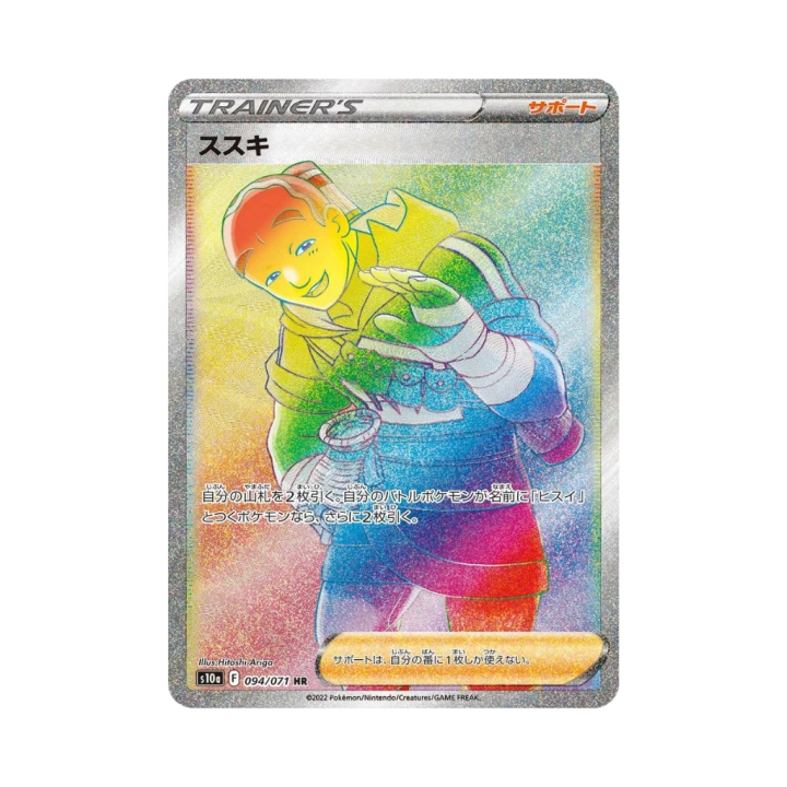 Pokemon Cards - 2025-11-03T181006.492.png