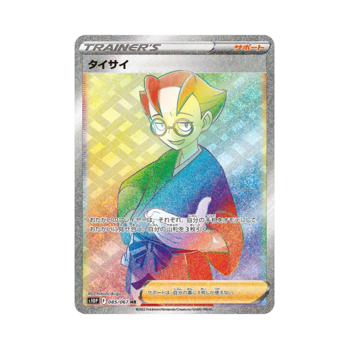 Pokemon Cards - 2025-11-03T181258.137.png