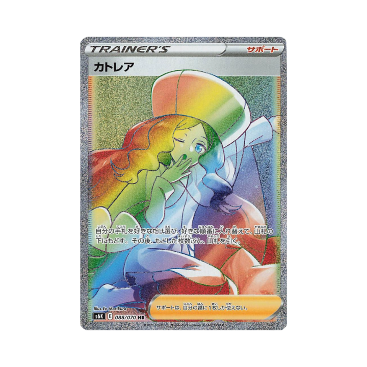 Pokemon Cards - 2025-11-03T181533.262.png