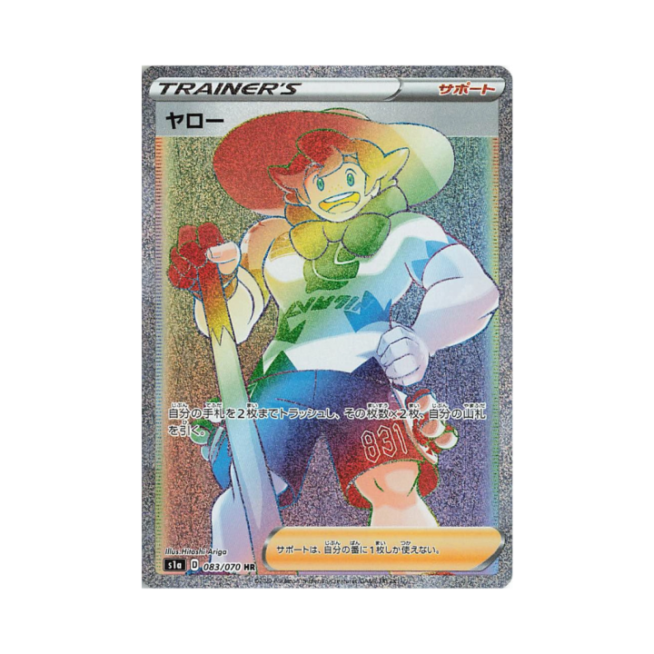 Pokemon Cards - 2025-11-03T181724.147.png
