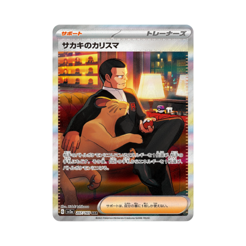 Pokemon Cards - 2025-11-03T182253.322.png