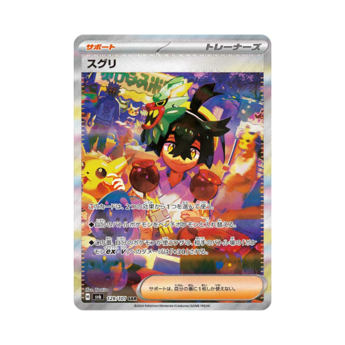 Pokemon Cards - 2025-11-03T182618.092.png