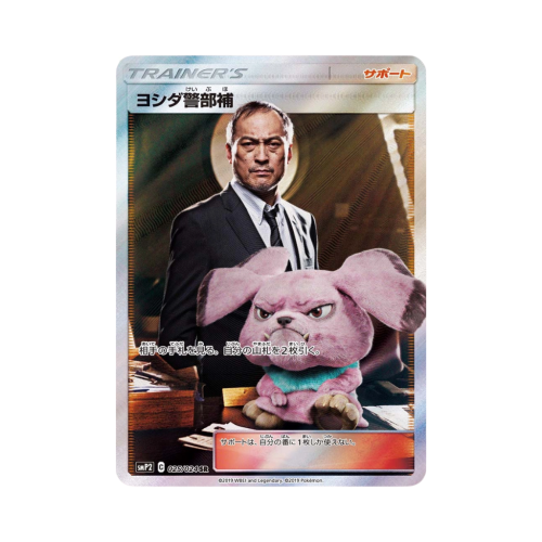 Pokemon Cards - 2025-11-03T183309.792.png