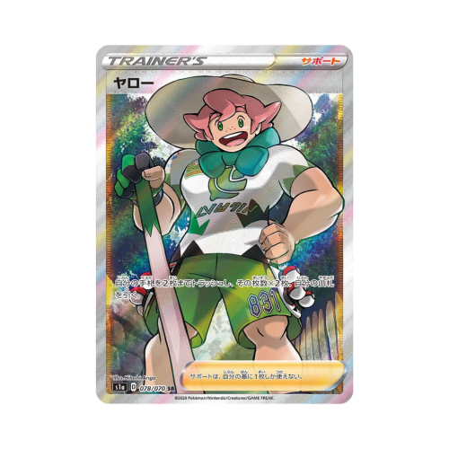 Pokemon Cards - 2025-11-03T183826.290.png