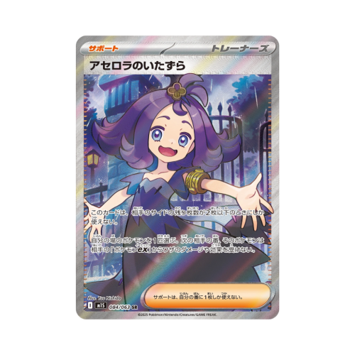 Pokemon Cards - 2025-11-03T184759.579.png