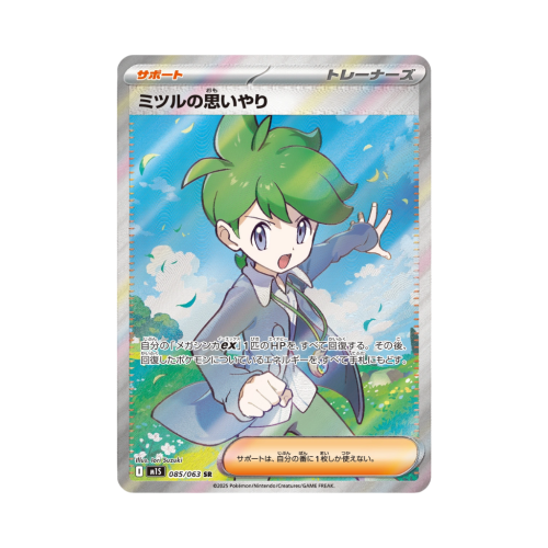 Pokemon Cards - 2025-11-03T185103.343.png