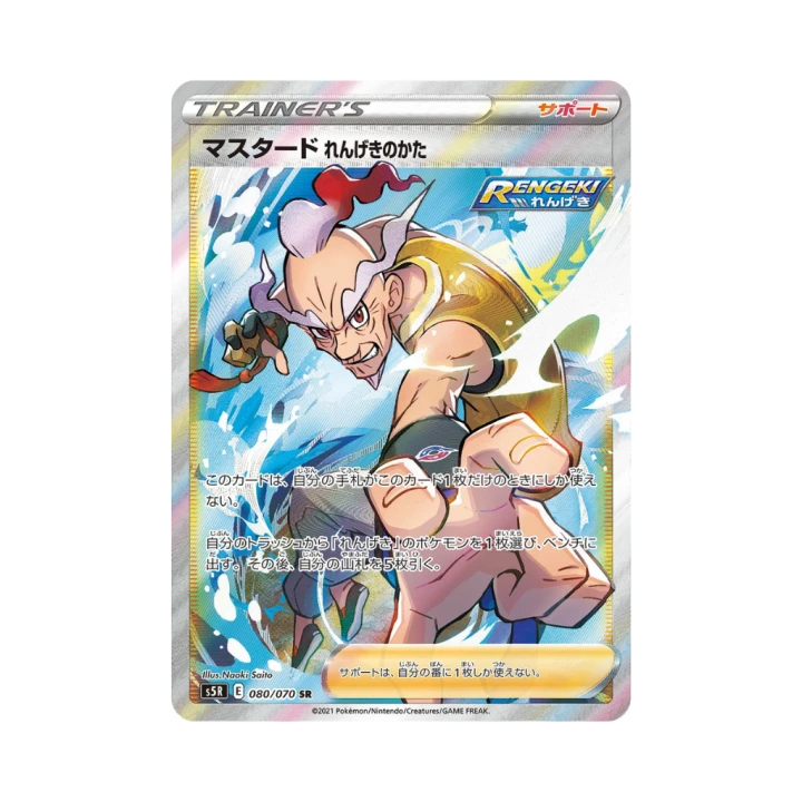 Pokemon Cards - 2025-11-04T074141.618.png